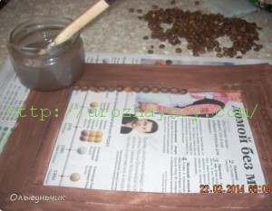 Кофейная фоторамка