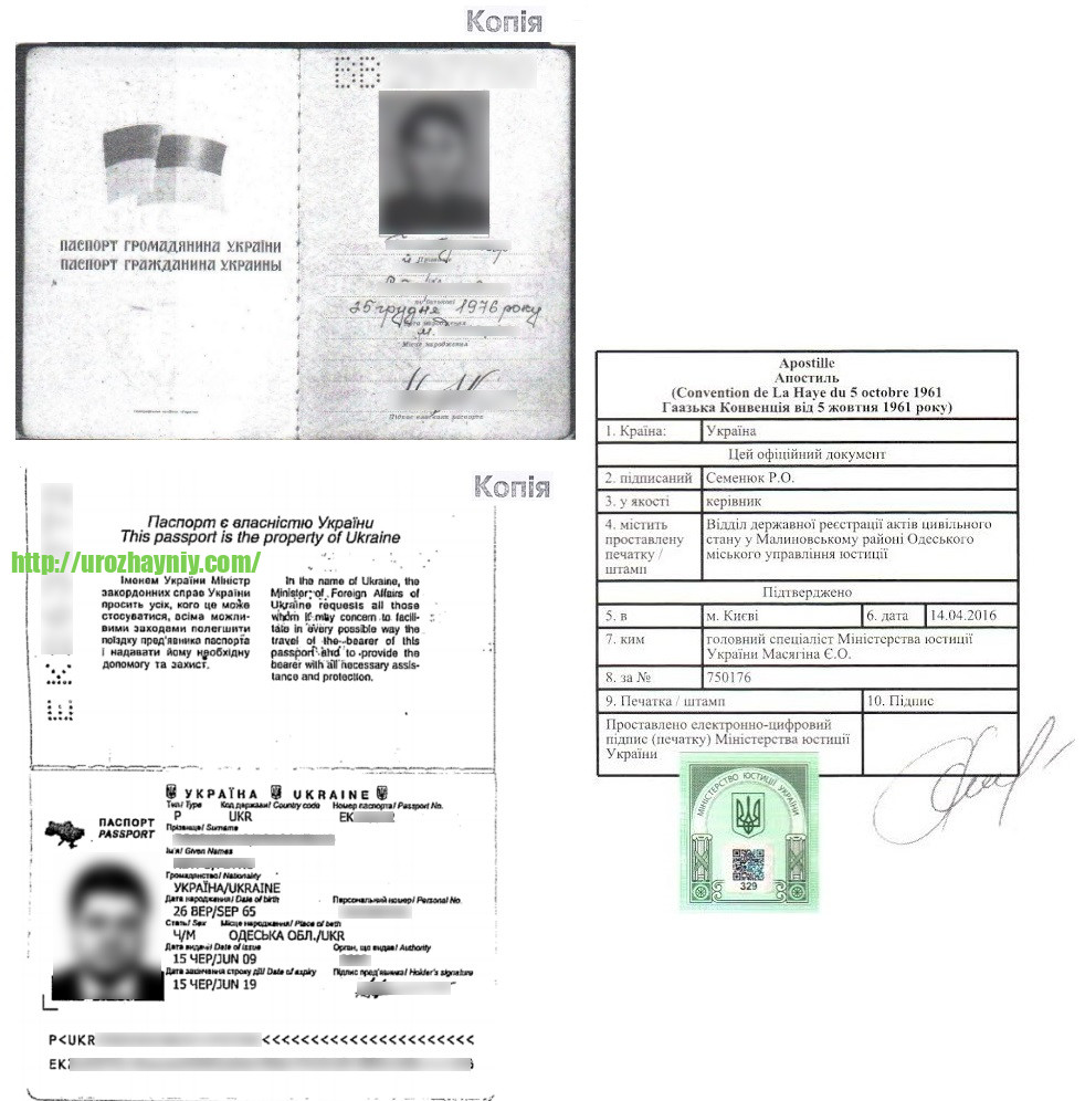 Апостиль паспорта кто работает в регистратуре поликлиники